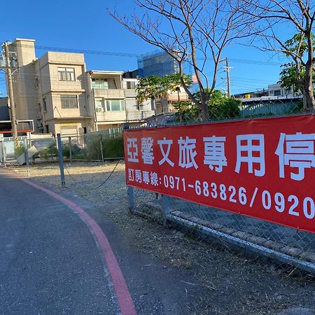 亞馨文旅 Yeshome Hotel Chua-lien Exteriér fotografie