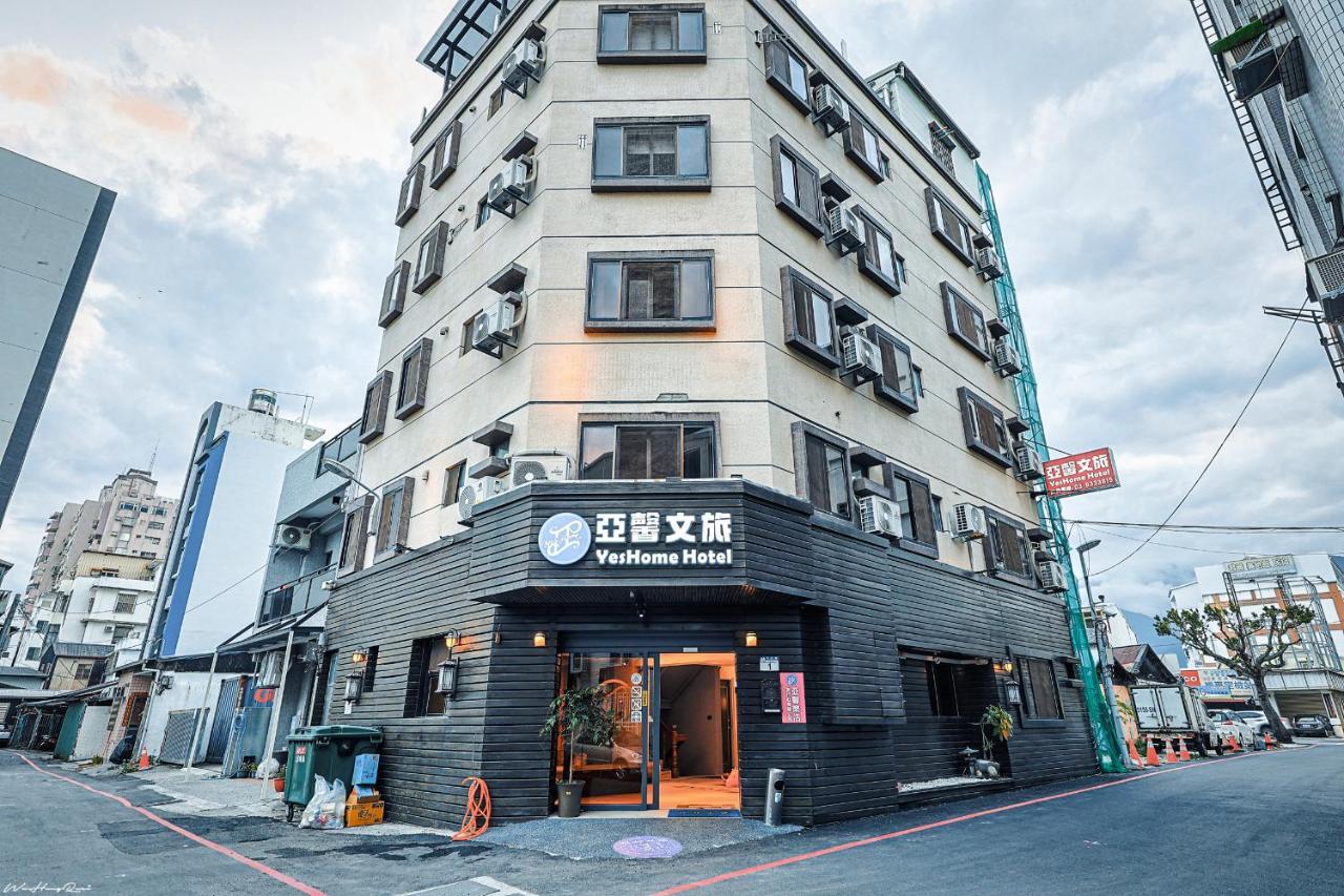 亞馨文旅 Yeshome Hotel Chua-lien Exteriér fotografie