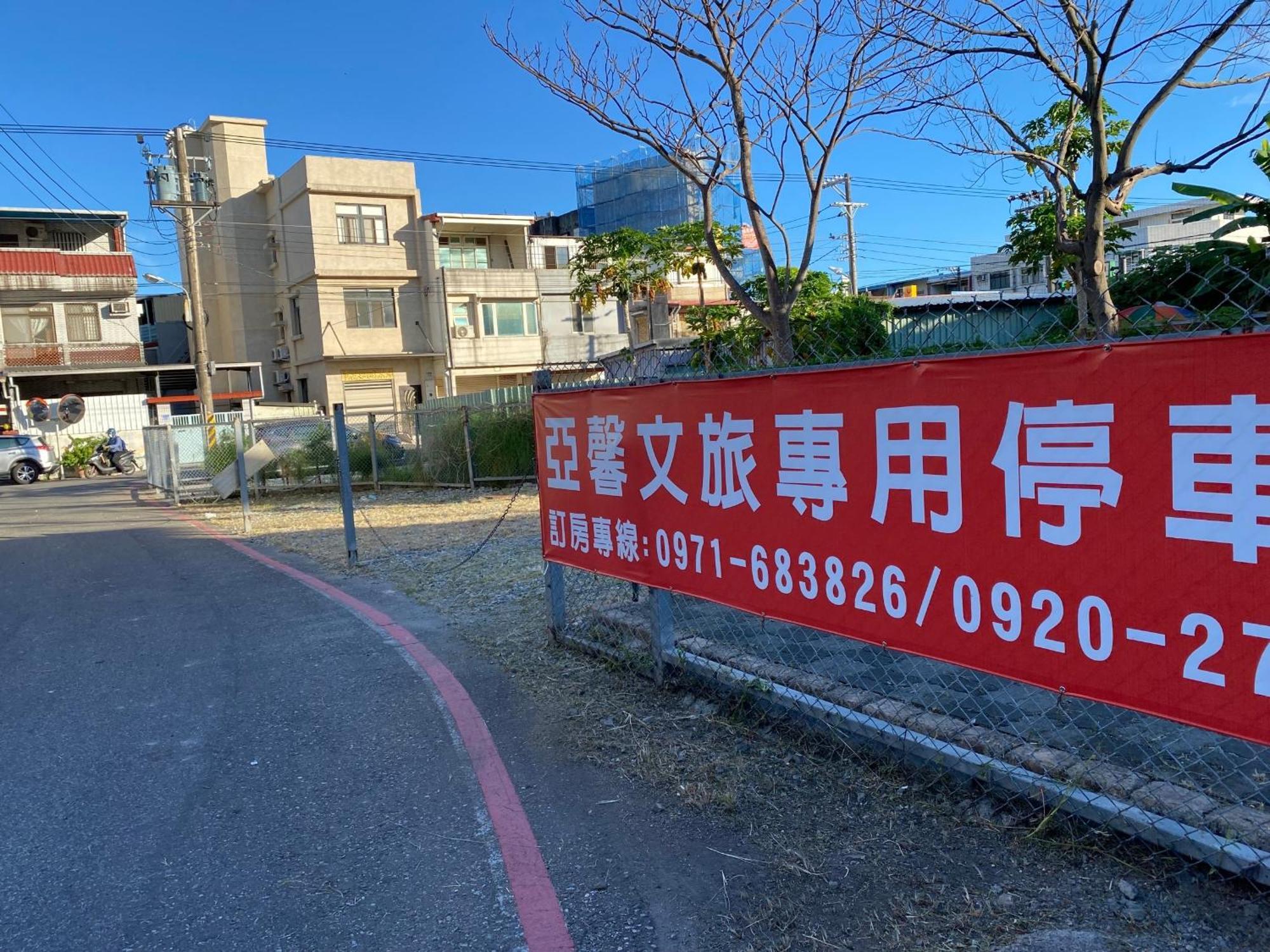 亞馨文旅 Yeshome Hotel Chua-lien Exteriér fotografie